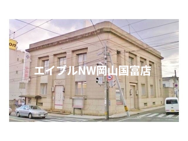 銀行　中国銀行小橋支店（銀行）まで1077m