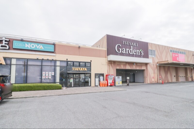 ショッピングセンター　いせさきガーデンズ（ショッピングセンター）まで612m
