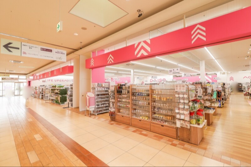 ホームセンター　ダイソー いせさきガーデンズ店（ホームセンター）まで613m