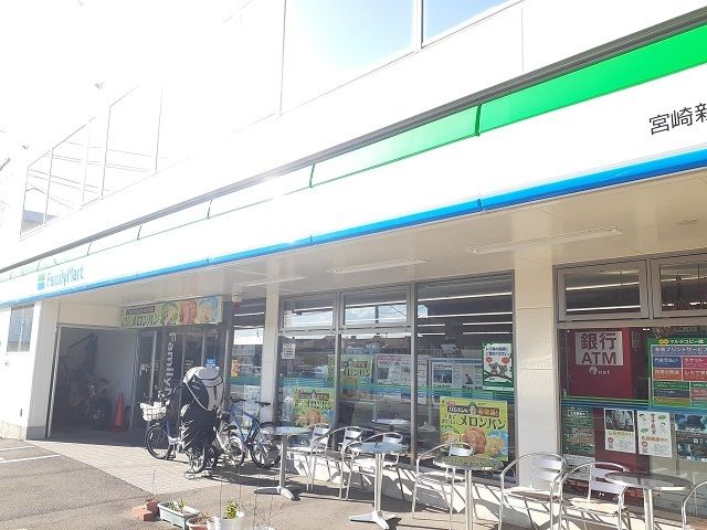 コンビニ　ファミリーマート新城店（コンビニ）まで1100m