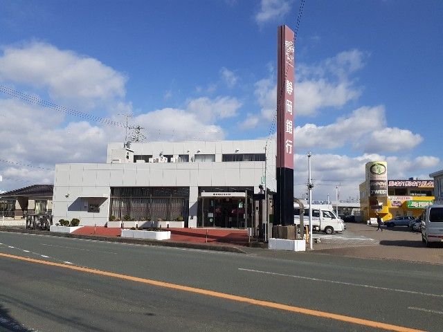 銀行　静岡銀行豊田支店（銀行）まで1500m