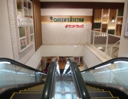 ショッピングセンター　クイーンズ伊勢丹（ショッピングセンター）まで502m