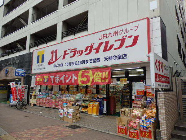 グランアルト天神タワー_その他_11