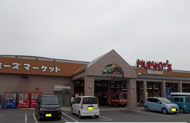 スーパー　マミーズマーケット出北店（スーパー）まで850m