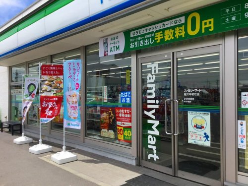 コンビニ　ファミリーマート 稲沢平和町店（コンビニ）まで1025m