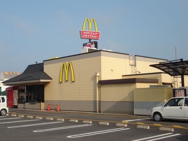 飲食店　マクドナルド（飲食店）まで1500m