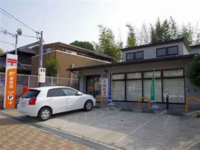 郵便局　大ヶ塚郵便局（郵便局）まで1393m