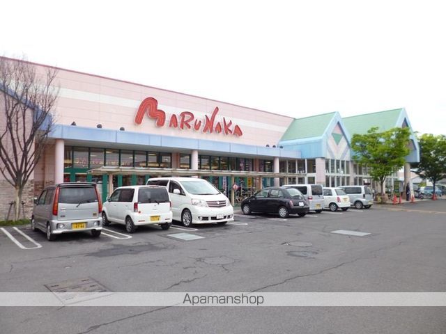 スーパー　マルナカ（スーパー）まで900m