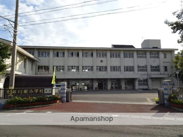 小学校　大井川東小学校（小学校）まで3020m