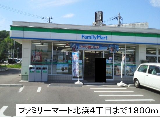 コンビニ　ファミリーマート（コンビニ）まで1800m