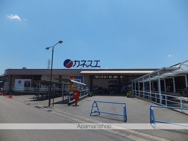 スーパー　カネスエ五郎丸店（スーパー）まで2605m