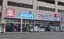 ドラックストア　ウエルシア西立川駅南口店（ドラッグストア）まで412m
