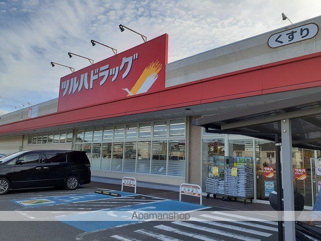 ドラックストア　ツルハドラッグ木ノ本店様（ドラッグストア）まで650m