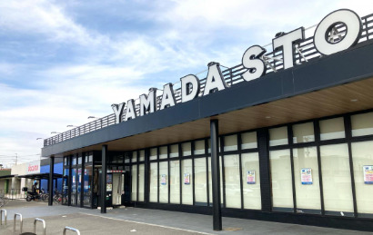 スーパー　Yamada(ヤマダ) 北野店（スーパー）まで785m