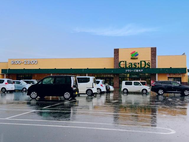 その他　フレッセイクラシーズ寄木戸（その他）まで653m