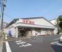 ドラックストア　スギ薬局 小栗栖店（ドラッグストア）まで279m