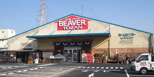 ホームセンター　ビーバートザン 鶴見駒岡店（ホームセンター）まで461m