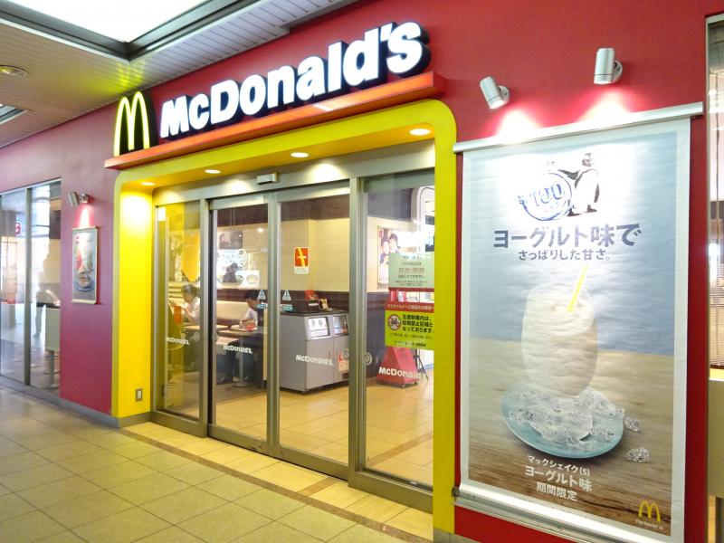 飲食店　マクドナルド JR玉造駅店（飲食店）まで440m
