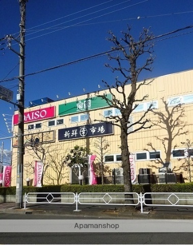 スーパー　ダイレックス（スーパー）まで367m