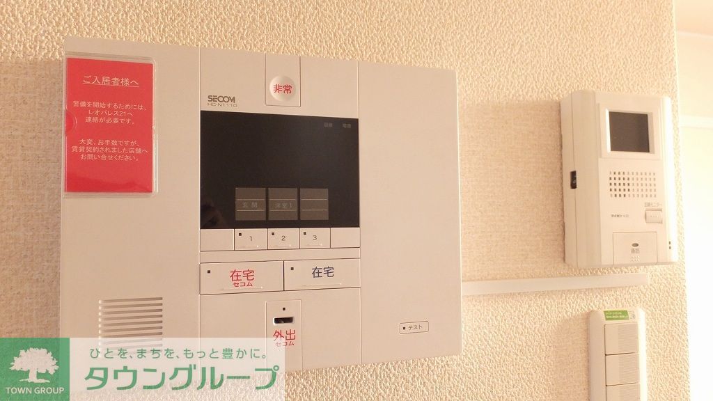 セキュリティ　★同施工会社イメージ★