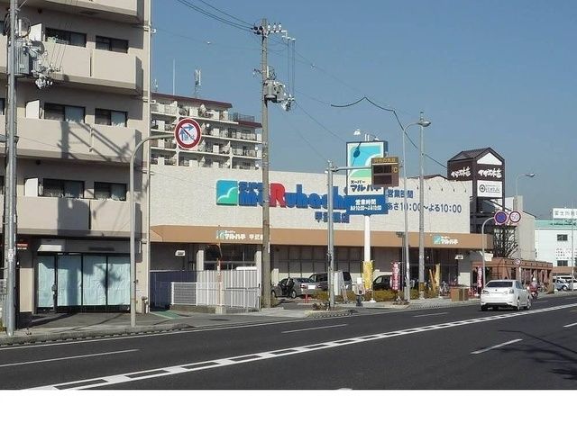 スーパー　マルハチ甲武橋店様（スーパー）まで240m