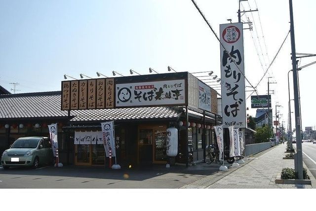 飲食店　そば太鼓亭西宮大島店様（飲食店）まで80m