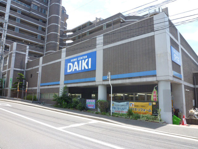 その他　ダイキ安芸白島店（その他）まで350m