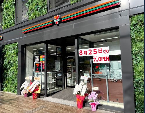 コンビニ　セブン-イレブン 今橋２丁目（コンビニ）まで244m