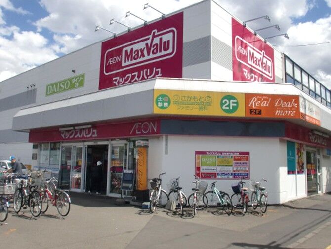 スーパー　マックスバリュ元町店（スーパー）まで389m