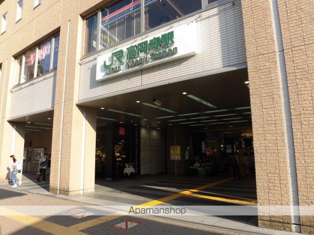 その他　高円寺駅（その他）まで640m