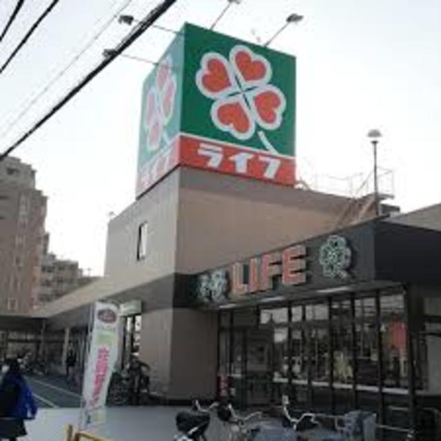 スーパー　ライフ御殿山店（スーパー）まで624m