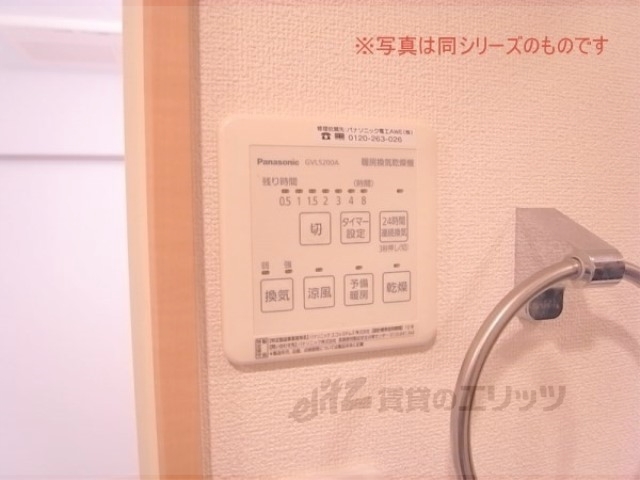 その他設備　浴室乾燥機