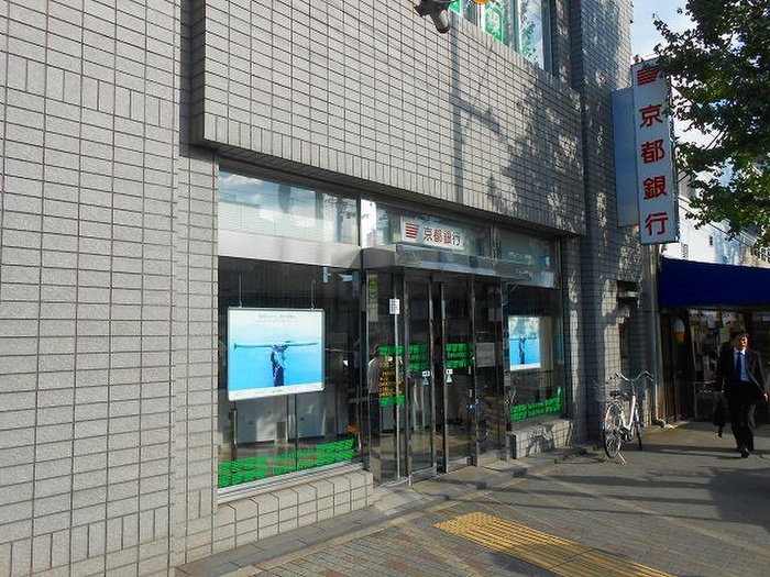 銀行　京都銀行銀閣寺支店（銀行）まで511m