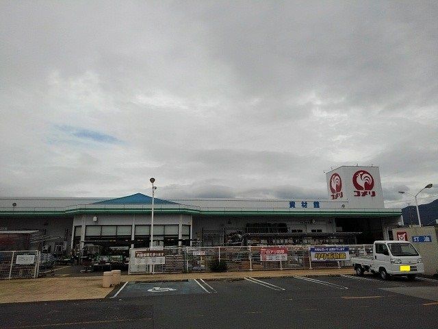 ホームセンター　コメリハード＆グリーン大野原店（ホームセンター）まで1400m