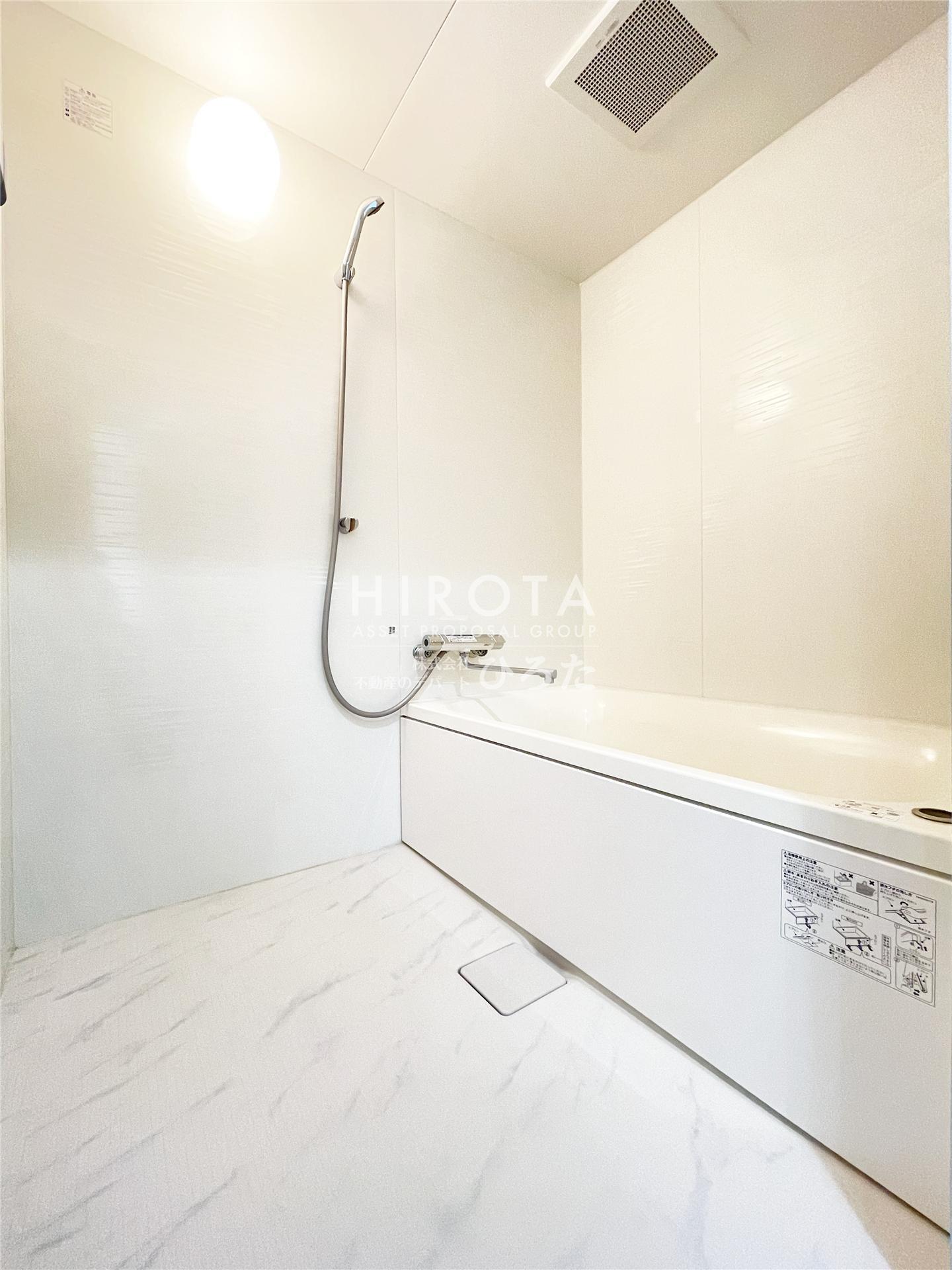 バス・シャワールーム