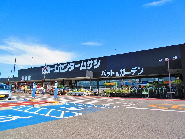 ホームセンター　ホームセンタームサシ貝塚店（ホームセンター）まで708m
