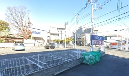 ドラックストア　薬CREATE（ドラッグストア）まで306m