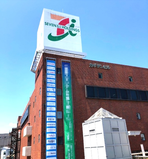 スーパー　イトーヨーカドー 茅ヶ崎店（スーパー）まで972m