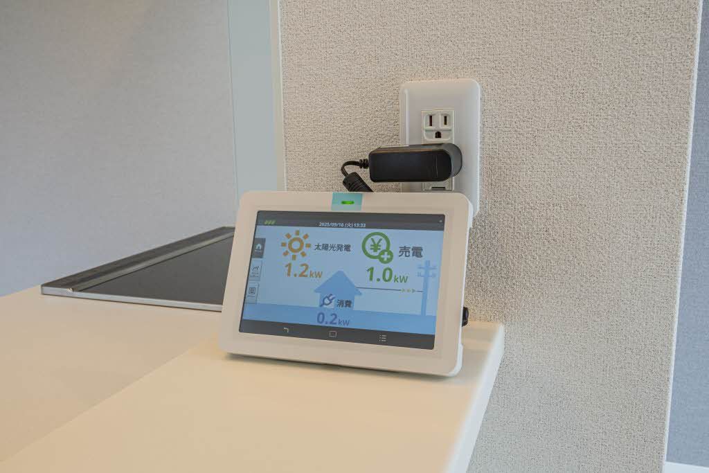 その他　太陽光発電システム