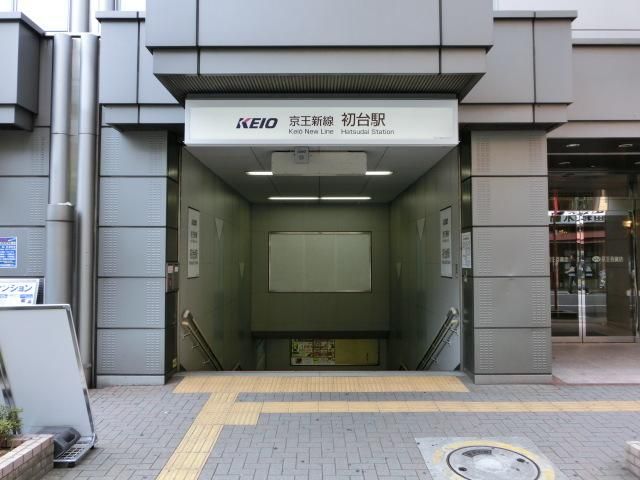 その他　初台駅（その他）まで212m