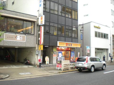 その他　松屋新栄店（その他）まで234m