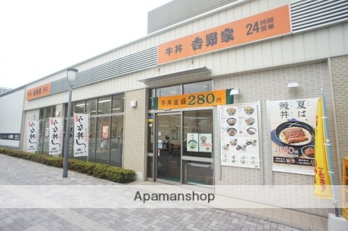その他　吉野家　王寺駅前店（その他）まで569m