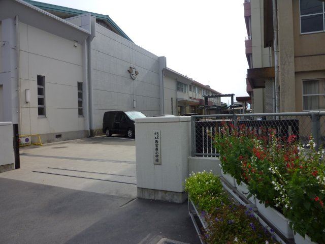 小学校　西紫原小学校（小学校）まで340m