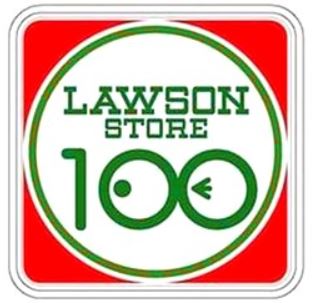 コンビニ　ローソンストア100川崎登戸店（コンビニ）まで278m