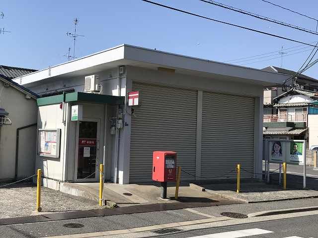 郵便局　泉大津豊中郵便局（郵便局）まで983m