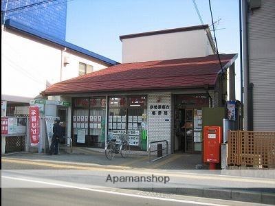 郵便局　伊勢原桜台郵便局（郵便局）まで88m