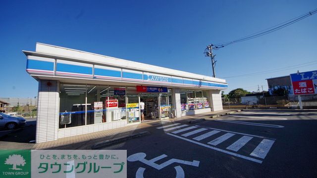 飲食店　ローソン大井武蔵野店（飲食店）まで770m