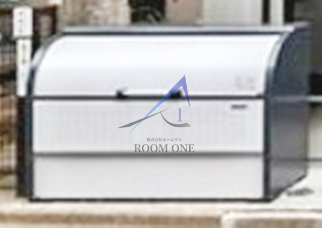 その他共有部分　敷地内ごみ置き場です。