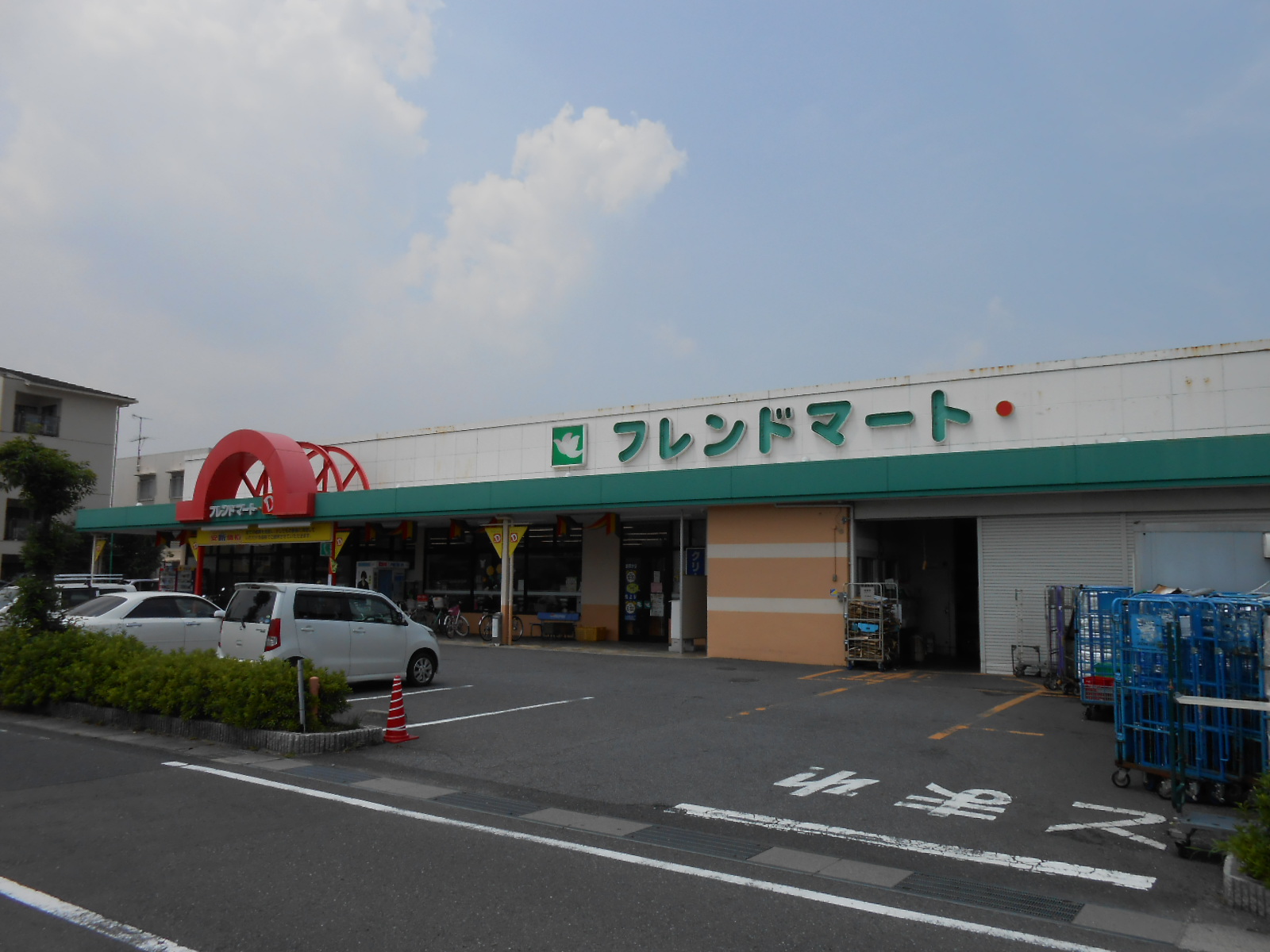スーパー　フレンドマート・D小柿店（スーパー）まで1057m