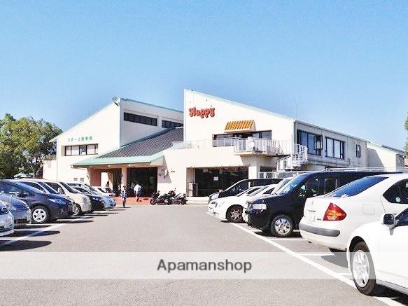 その他　ハッピー徳島（その他）まで1023m